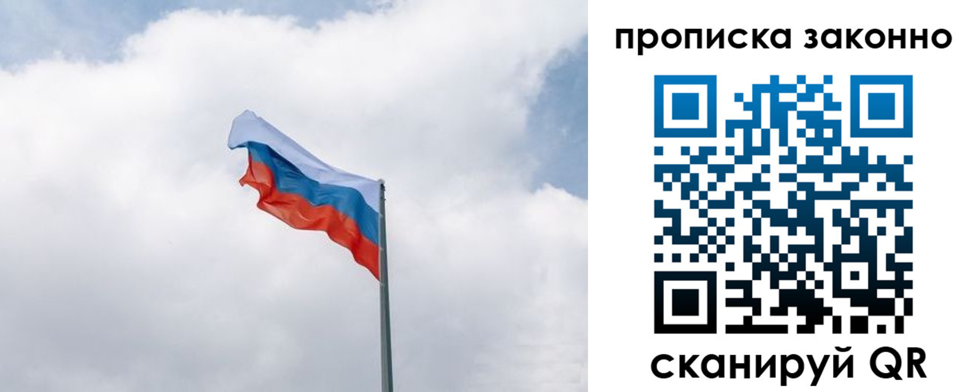 прописка поиск в Мценске
